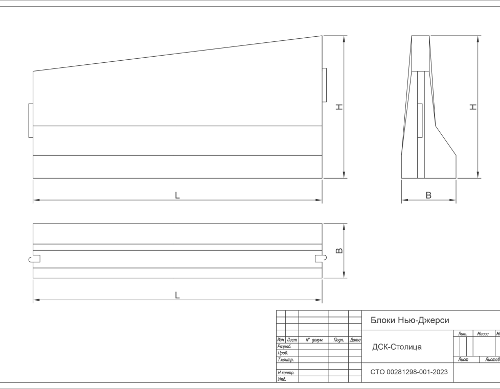 БС-(12 ДО-Р-450-1,27-З) / (12 ДО–НЛ(КП)–0,93/0,02–З)